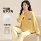 紫色花語(yǔ)【帶胸墊可外穿】女士睡衣睡褲2025年新款長(cháng)袖春秋家居服淡黃色L