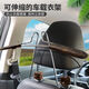 優(yōu)妮伴車(chē)載衣架不銹鋼車(chē)內用多功能椅背晾衣架后排伸縮衣服架掛衣架 伸縮款桃紋