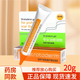 施可復施可復(Strataderm)自風(fēng)干型疤痕護理硅凝膠疤痕膏原裝進(jìn)口 施可復一支20g
