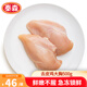 泰森（Tyson）冷凍去皮雞大胸雞胸肉雞肉  生鮮輕食健身代餐食材 500g/袋 500g