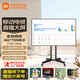 小米（MI）可移動電視直播大屏豎屏顯示器投屏32/43/50/55/65/75英寸落地廣告水牌閨蜜機(jī)企業(yè)辦公會議一體機(jī) 75英寸 包安裝】A75+橫屏移動支架+無線投屏