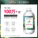 金縷梅美國進(jìn)口金縷梅玫瑰爽膚水保濕水純露小分子補水護膚濕敷水 【細致毛孔】玫瑰水335ml