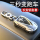 霞想長安CS75plus鑰匙套UNIV逸動歐尚X5汽車X7殼Z6三代CS55扣UNIT適用