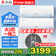 志高中央空調風(fēng)管機壁掛機新一級能效變頻一拖二三四匹五p空調大小戶(hù)型多組管多聯(lián)機辦公室商用家用機 大2匹 一級能效 一拖二-包安裝+送8米銅管+輔材 純掛機-包安裝8米-20米銅管