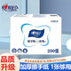 心相印擦手紙200張三折酒店商務(wù)用擦手紙衛(wèi)生紙CS012整箱批心心相印簡(jiǎn)裝 加厚 1層 200抽*1包