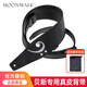 MOON WALK貝斯背帶真皮加寬加厚moonwalk沐恩電貝司bass電吉他減重專(zhuān)用肩帶 隕石黑（低音符號系列8CM）