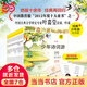 當(dāng)當(dāng)正版 少年詩詞游 全15冊(cè) 繪本+讀本+音頻 葉嘉瑩古詩詞 經(jīng)典少年游詩詞曲系列 葉嘉瑩先生讀誦、吟誦 走進(jìn)詩詞的創(chuàng)作情境 學(xué)習(xí)古詩詞的有效路徑