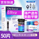 強生穩(wěn)豪血糖試紙倍優(yōu)倍易通用家庭血糖檢測儀孕婦老人微量采血高精準(zhǔn) 【穩(wěn)豪平替】安鴿血糖試紙50片+配套耗材