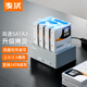 麥沃（MAIWO） K3084CL 硬盤底座拷貝機(jī) SATA3四盤位2.5/3.5英寸硬盤盒一拖三克隆 筆記本臺(tái)式SSD固態(tài)機(jī)械硬盤籠
