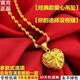 精品爆款項(xiàng)鏈時(shí)尚輕奢高級(jí)砂金色四葉草愛(ài)心吊墜鎖骨項(xiàng)鏈禮物 金色四葉草項(xiàng)鏈 時(shí)尚新款