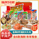 【現(xiàn)貨】海鮮干貨禮盒 陸龍兄弟海鮮大禮包 寧波特產(chǎn)禮品舟山海鮮 金典8件大禮盒