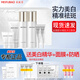 美膚寶（MEIFUBAO）套裝美白淡斑水光透白護膚品提亮補水保濕水乳全套禮盒情人送禮物 禮盒7件套【潔+水+乳+精華】