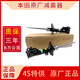 本田（HONDA）原廠(chǎng)前減震器后減震器避震器 4S原裝前后減震器 原廠(chǎng)后減震器（一對） 思域九代 12-15款