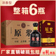 百鳴泉安徽古井鎮(zhèn)原漿酒52度整箱白酒批發(fā)廠家直供純糧酒釀造禮盒 52度 整箱六瓶裝