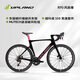 阿普蘭（UPLAND）R70全碳公路自行車(chē)內走線(xiàn)7120機械/7170電變大套碳纖維輪組一體把 輝粉魔鏡黑-MUTECH輪組 490 24速