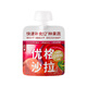 樂(lè )純 優(yōu)格沙拉草莓芭樂(lè )風(fēng)味發(fā)酵乳100g