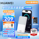 華為2025新款隨身wifi5 E5586-822無(wú)線(xiàn)移動(dòng)路由器支持5G 4G設備免插卡隨行熱點(diǎn)無(wú)限wifi通用流量便攜式 華為隨身WiFi 5 白色+月包
