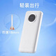 TECLAST臺電快充充電寶1萬毫安自帶線22.5W2萬毫安便攜移動電源適用企業(yè)定制伴手禮可上飛機3C認證 E10PRO 白色
