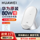 華為原裝80W無線充電器超級快充立式底座Mate70 60 50 40 30RS X5 X6 Pura70 pro P60/P50Pro適用蘋果 【全新簡包袋裝】華為80W立式無線充-白沙銀