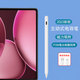 唯少適用OPPOPad4Pro觸控筆13.2英寸2025新款oppopad4pro平板電腦電容筆繪畫手寫筆平替pencil磁吸通用 烤瓷白【送防誤觸手套+備用筆頭】 OPPO Pad 4 Pro【13