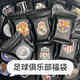 正版帕尼尼Topps足球球星卡豪門限量球衣簽名福袋盲盒周邊禮物C羅 皇馬