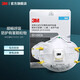3M 口罩8210VCN/8210V防霧霾防PM2.5 KN95 防塵帶閥 頭戴式10只 yzl