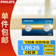 飛利浦（PHILIPS）LR626紐扣電池2粒sr626sw/LR66/177/376/377/ag4適用石英手表天梭浪琴lr626一件包郵