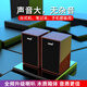 賽達 電腦音響臺式機電腦小音箱低音炮手機迷你揚聲器USB2.0有線喇叭筆記本木質家用音響 紅木紋【全頻喇叭+4D高清音效】