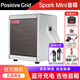 Positive Grid音箱Spark Mini 40 GO電吉他貝斯spark2充電便攜藍牙帶效果器音響 Spark Mini 白色10瓦+瑞孚收發(fā)器
