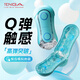 TENGA飛機(jī)杯FLIP ORB日本進(jìn)口男用發(fā)泄成人情趣用品自慰器玩具海洋藍(lán)