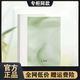 蘭（LAN）蘭小白膜面膜凝潤修護(hù)沁妍精萃面膜補(bǔ)水保濕舒緩面膜 蘭凝潤沁妍小白膜散裝*10片