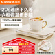 蘇泊爾（SUPOR）暖菜板 飯菜保溫板熱菜板 恒溫加熱杯墊 暖茶熱牛奶 一人食多功能暖杯墊 BF2015A810D