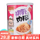 金安記豬肉松兒童零食海苔味原味豬肉松營(yíng)養早餐面包烘焙食材佐餐下飯菜 胡蘿卜肉松113g1罐