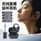 得科（DK）直播無線耳機(jī)M2 網(wǎng)紅主播專用耳機(jī)監(jiān)聽耳返立體聲 無延遲戶外全民K歌吃播主持錄音耳掛式耳機(jī) 黑色【一拖一】發(fā)射器+1副耳機(jī) 監(jiān)聽耳機(jī)