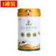 高原之寶內(nèi)蒙古駝可汗益生菌駝乳粉中老年青少年駱駝益生菌奶粉300克/罐