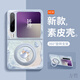 方哲適用華為PuraX手機殼鏡頭全包防摔好運福袋purax闊折疊屏?xí)r尚文藝風(fēng)皮質(zhì)帶支架掛繩輕薄女款外殼 福袋藍遠峰藍+支架 華為Pura X