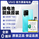 vivo【品牌原裝】適用于VIVO原裝電池S17Pro/S16/S15/S12 vivoS15[B-V1]原裝電池