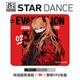蒼之幻星舞STARDANCE電競(jìng)鼠標(biāo)墊控制游戲FPS大號(hào)CSGO類(lèi)零順滑操控均衡布面澀墊瓦羅蘭特LOL無(wú)畏契約 星舞 明日香【超軟橡膠底】490*420*4mm