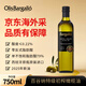 Olis Bargalló百谷納特級(jí)初榨橄欖油750ml瓶裝 西班牙原裝原瓶進(jìn)口