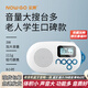 樂果Q12迷你小音響便攜式插卡藍(lán)牙音箱兒童啟蒙英語學(xué)習(xí)機(jī)戶外多功能大音量老人FM收音機(jī)隨身MP3播放器 藍(lán)白【配32G空白內(nèi)存卡+讀卡器】