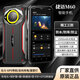 捷語三防智能手機(jī)5G全網(wǎng)通M60Pro真防爆屏防摔防水15000毫安大電池軍工中老年人超大聲音超長待機(jī)續(xù)航 黑色【可反向充電】12+256GB+待機(jī)3個(gè)月 12+256GB【15000mAh電池待機(jī)3