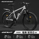 24/26寸成人男女山地自行車(chē)24/27/30變速越野減震大學(xué)生單車(chē)碟剎 白色-輻條輪--帶減震 26寸-21速【高碳鋼車(chē)架】