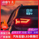 汽車后窗智能屏幕led表情燈動態(tài)車載屏會跳舞的互動車尾廣告屏 26*26厘米超薄高清USB接口