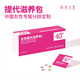 趙宜主(月卡) 女性直擊代謝多維皮膚頭發(fā)魚油生物素鐵鈣提代滋養(yǎng)營(yíng)養(yǎng)包 35-44歲*30包*1盒 無(wú)規(guī)格