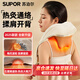蘇泊爾（SUPOR）【金推手】肩頸按摩器頸椎按摩儀頸部肩膀脖子斜方肌腰背腿部按摩枕勁錐醫(yī)用送爸媽的生日禮物實(shí)用 【2025新款升級(jí)】梅花滾輪按摩頭+艾灸碳熱灸 母親節(jié)禮物送長(zhǎng)輩男女生朋友爸爸媽媽老年人