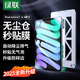綠聯(lián)適用iPad mini7/6鋼化膜8.3英寸無(wú)塵倉2024/21新款A17Pro芯片通用蘋(píng)果平板電腦保護高清貼膜