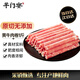 羊門宴 原切谷飼黃牛肉卷 凈重1斤 肥牛卷牛肉片 牛肉生鮮 涮火鍋食材