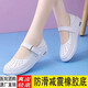 度亦美（DuYiMei）氣墊護士鞋女春夏季2025新款真皮防臭透氣小白鞋醫(yī)院不累腳醫(yī)護鞋 6033-鏤空款 37