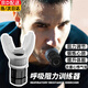 呼吸訓(xùn)練器肺活量訓(xùn)練器阻氧訓(xùn)練器腹式呼吸訓(xùn)練器抗阻練習(xí)可調(diào)節(jié) 【白色】呼吸訓(xùn)練器 阻力自由調(diào)/健康硅膠/一體成型