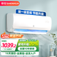 申花（SHENHUA）變頻 空調(diào)補(bǔ)貼 壁掛式 空調(diào)掛機(jī) 家用 節(jié)能省電 全銅管 簡約百搭  以舊換新 獨(dú)立除濕 低噪 大1.5匹 一級(jí)能效 單冷變頻【十年聯(lián)?！?提供上門安裝 順豐入戶